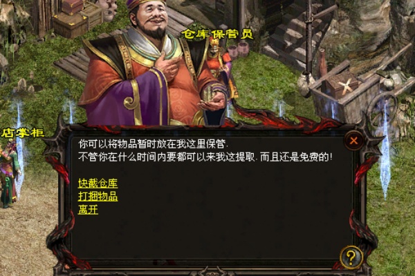 ʥ��ʿ�߽��淨�뱬װʵս����